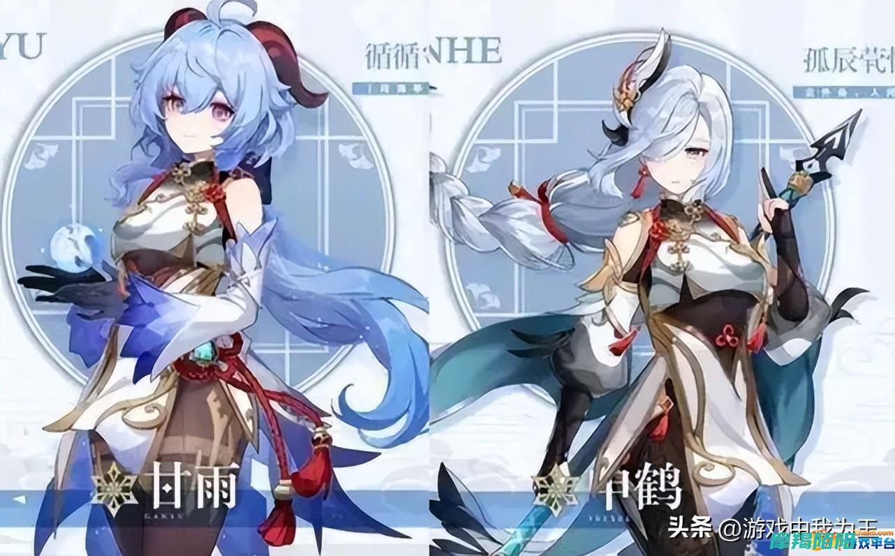 解析《原神》的世界观与独特的艺术风格 (原神分析)
