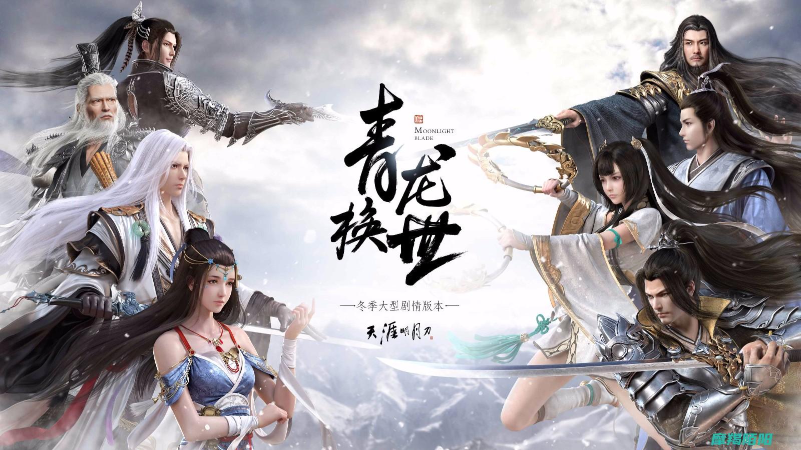 天涯明月刀：探寻江湖背后的武侠精神与人文情怀 (天涯明月刀小说)