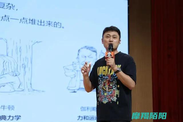 带你轻松打通学习任督二脉|混子哥走进裕安学校|原来知识可以如此有趣 (带你轻松打通的句子)