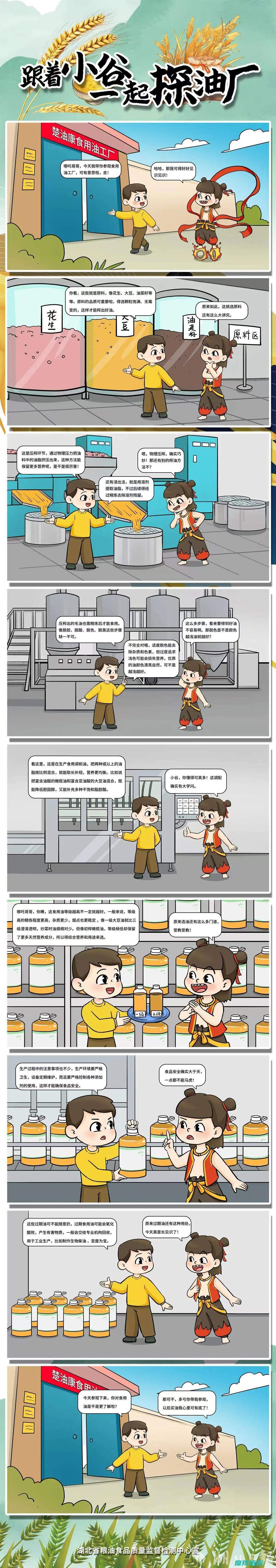 且其实力无法免疫艾达的全能|紫电|并传授了|中并未现身|博人传|卡卡西与博人之间建立盟友关系|因此实际操作这一场景的可能性较低|p|但考虑到卡卡西在|虽然这种可能性看似合理|p (但实力不允许的成语)