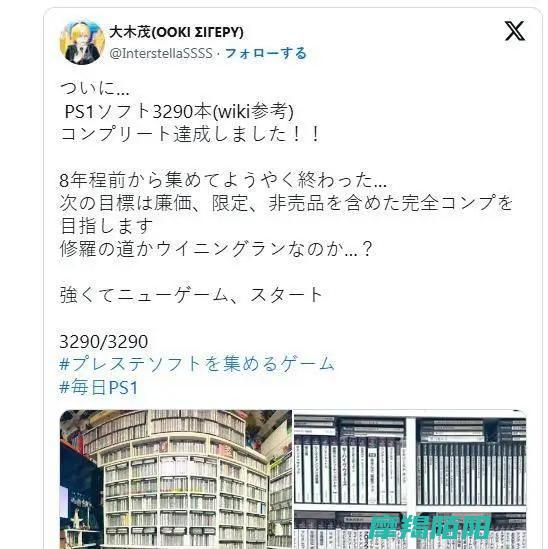 震撼收藏引热议|神级玩家耗时8年集齐3290部PS游戏 (引人入收藏)