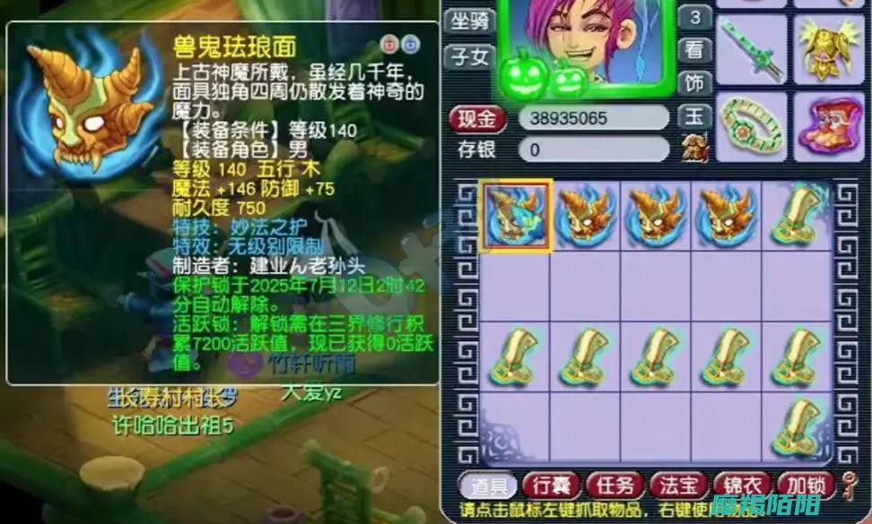 全服首见140无级别妙法头|剑魔小明勇闯赛季服|梦幻西游 (全服首杀by年终)