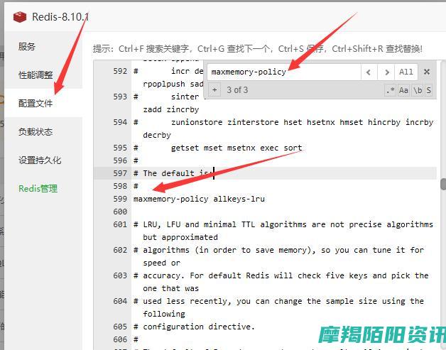 zdmslCmsRedis配置与优化步骤教程