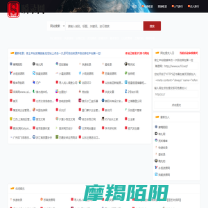 瞬录网