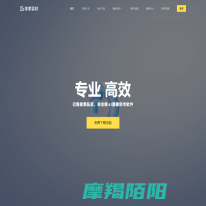 像素蛋糕PixCake