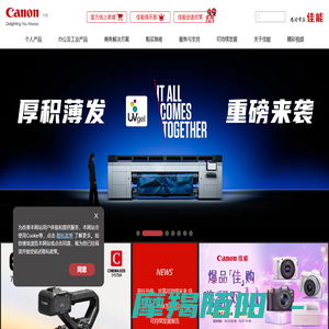 官网首页 官网首页