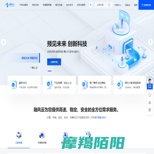 随风云