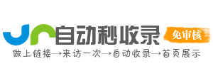 621技术链接导航